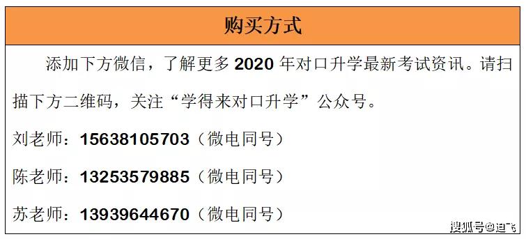 四肖必中期期准长期免费公开_最佳选择_安卓版632.879