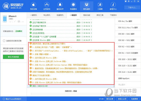 新澳精准资料免费提供网站_良心企业，值得支持_iPhone版v73.22.74